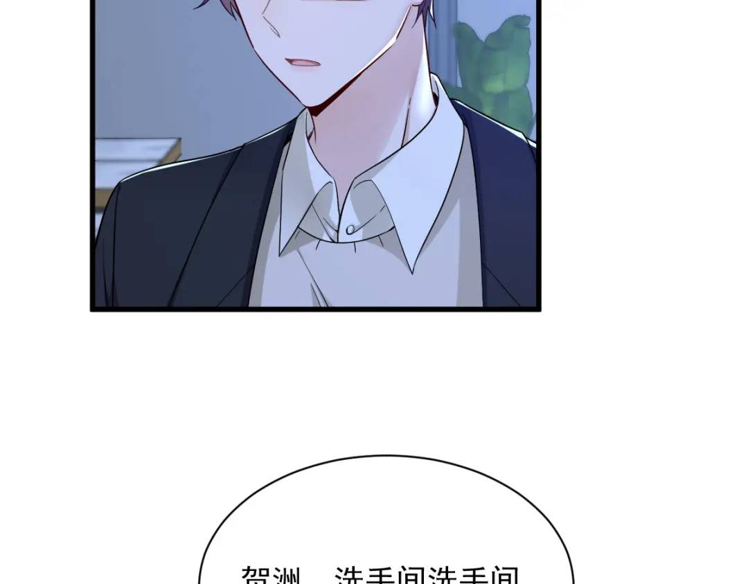 082 突破天际的宠溺(1/2)-第82话