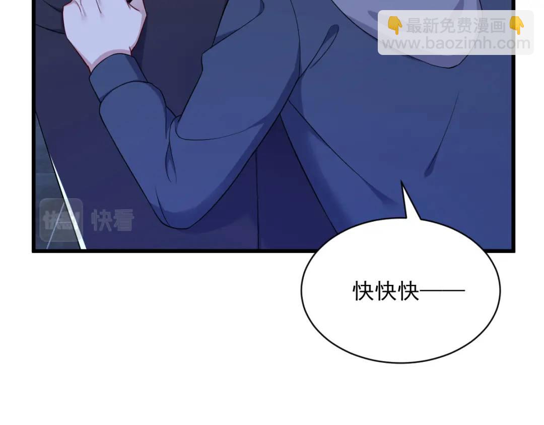 082 突破天际的宠溺(1/2)-第82话