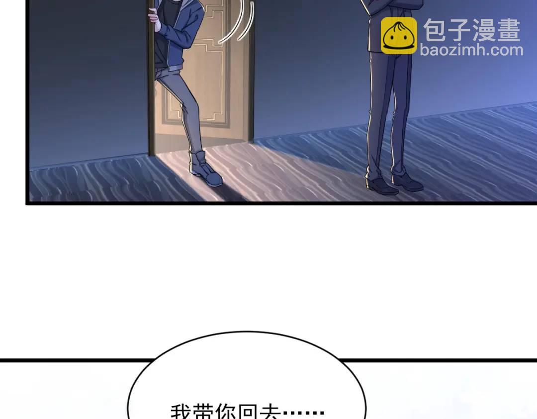 082 突破天际的宠溺(1/2)-第82话