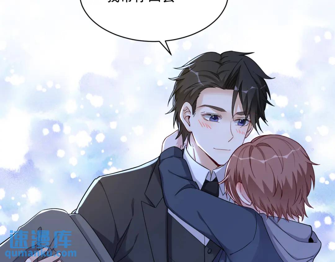 082 突破天际的宠溺(1/2)-第82话