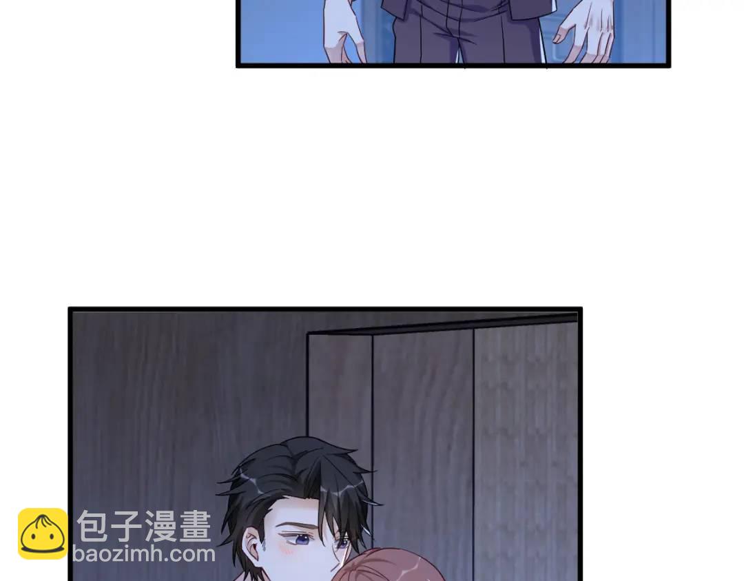 082 突破天际的宠溺(1/2)-第82话