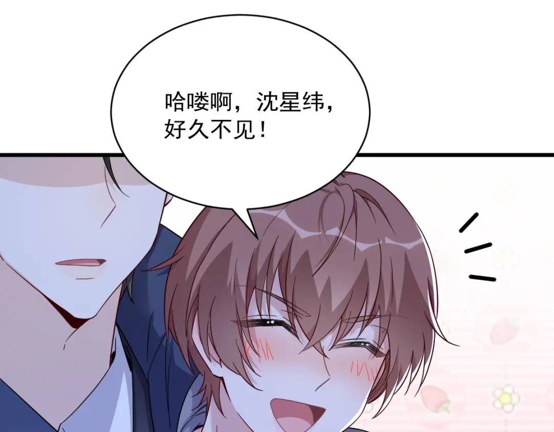 082 突破天际的宠溺(1/2)-第82话