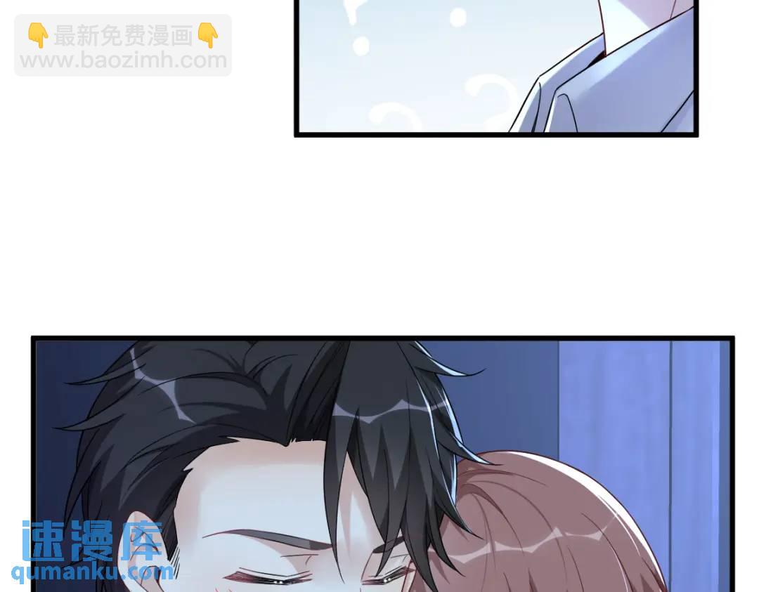 082 突破天际的宠溺(1/2)-第82话