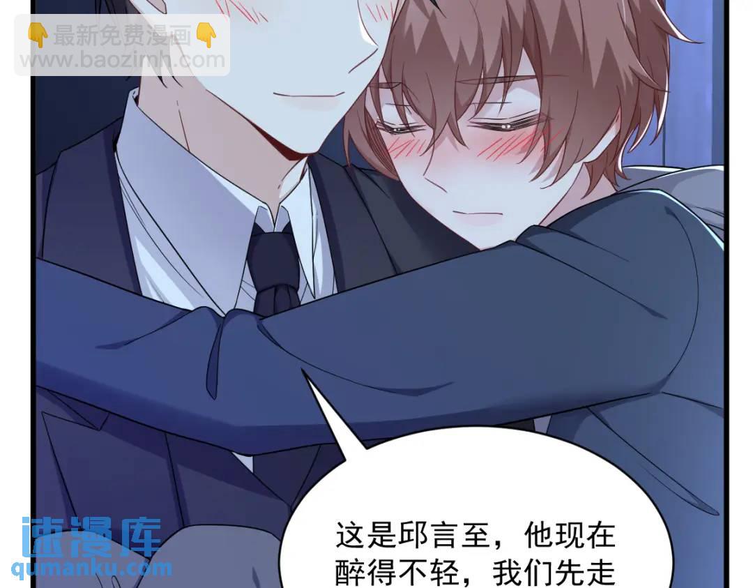 082 突破天际的宠溺(1/2)-第82话