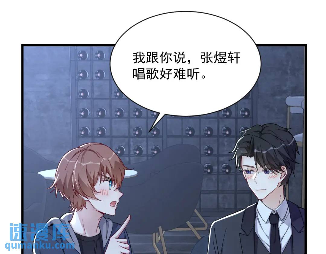 082 突破天际的宠溺(1/2)-第82话