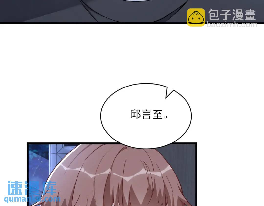 084 针锋相对(1/2)-第84话