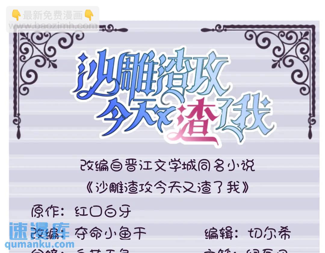 084 针锋相对(1/2)-第84话