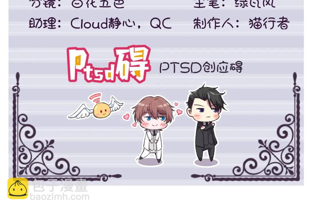 084 针锋相对(1/2)-第84话