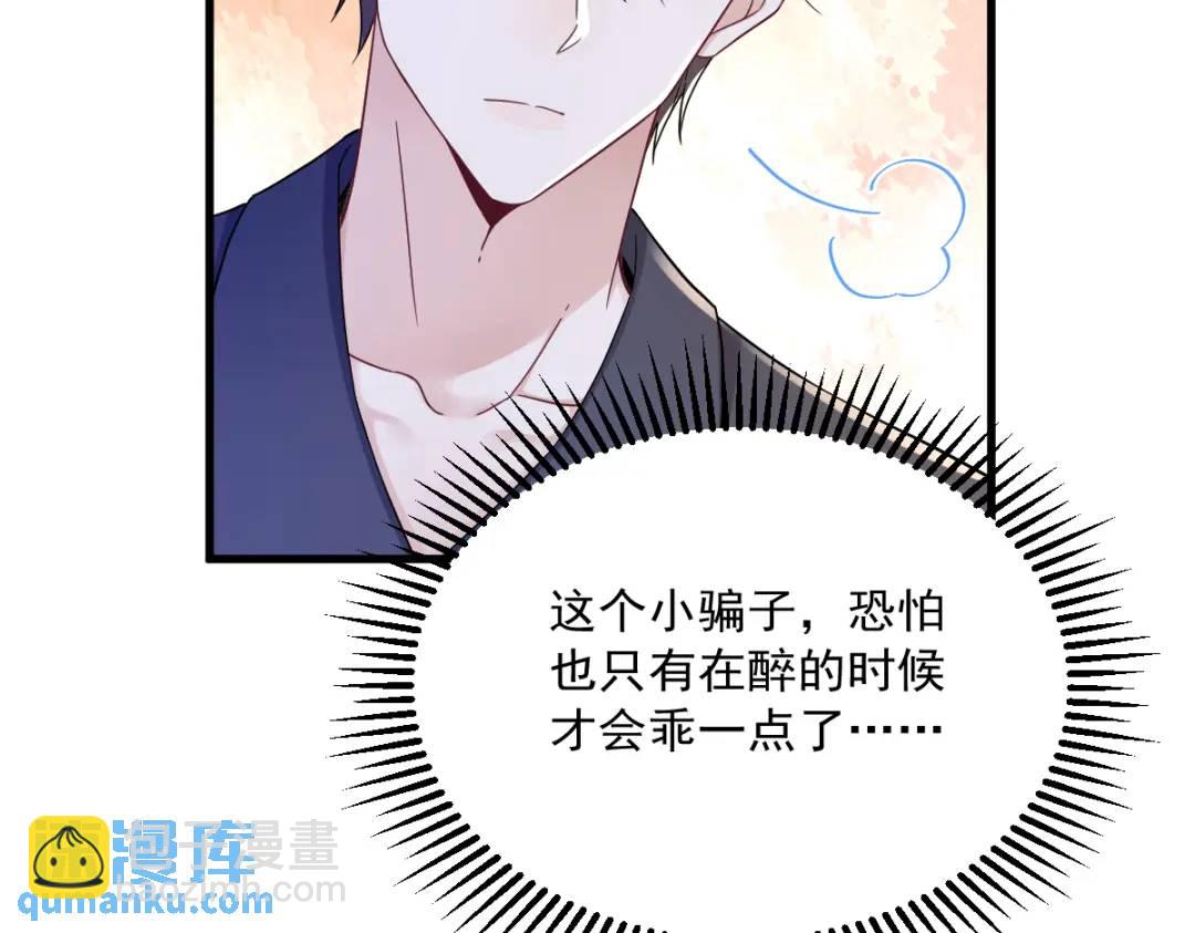 084 针锋相对(1/2)-第84话