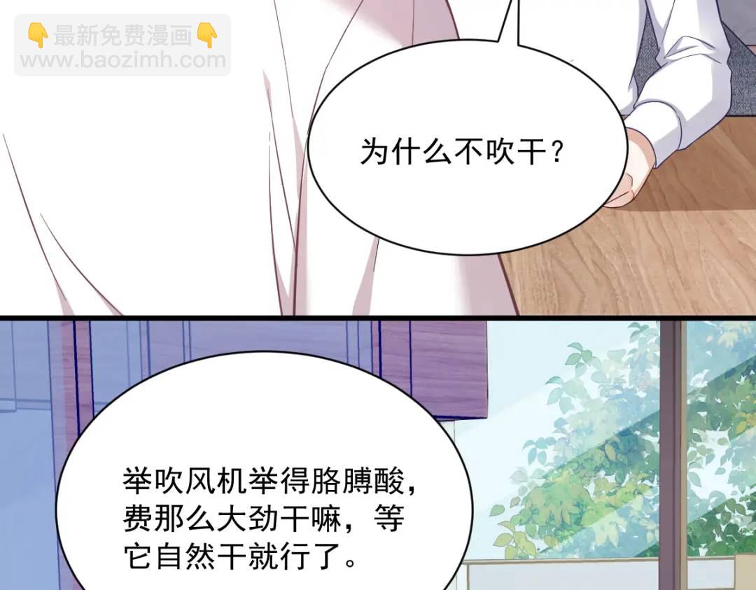 086 剥夺攻略权(1/2)-第86话