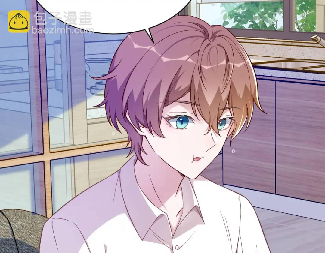 086 剥夺攻略权(1/2)-第86话