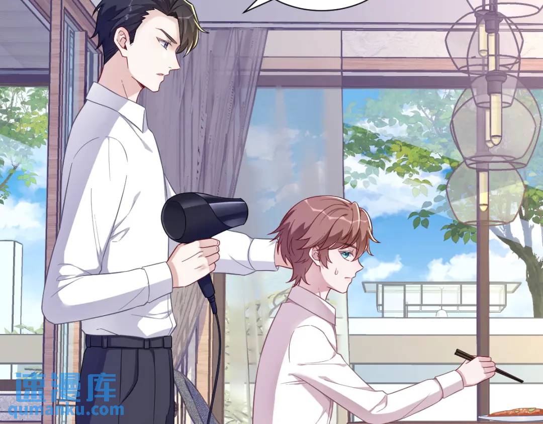 086 剥夺攻略权(1/2)-第86话