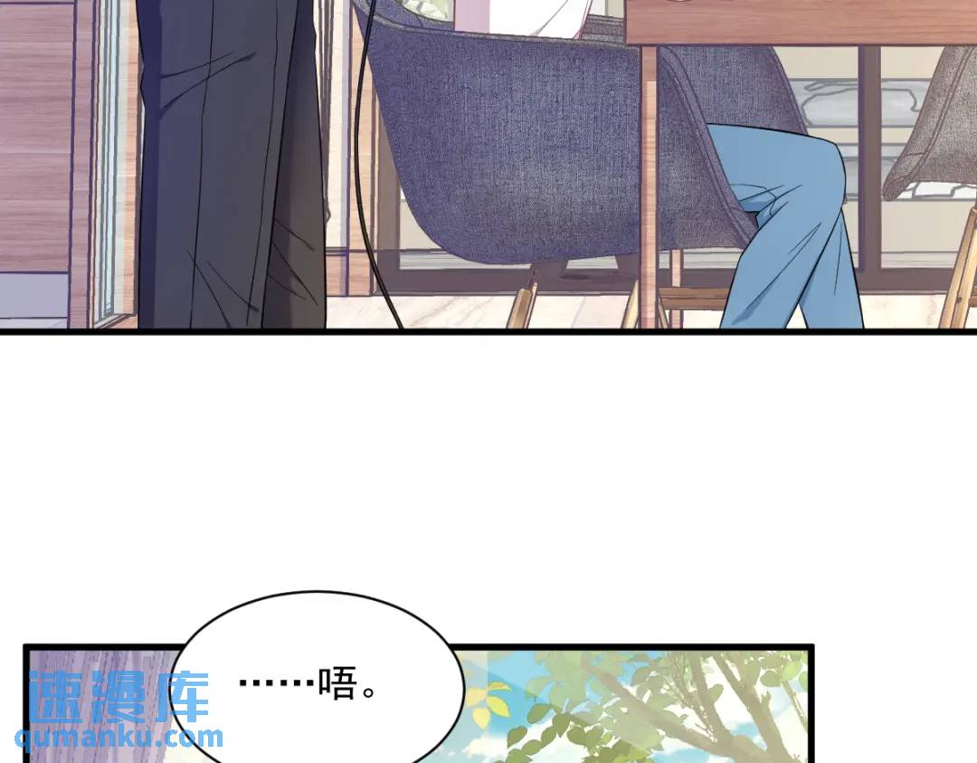 086 剥夺攻略权(1/2)-第86话