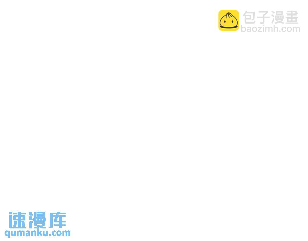 086 剥夺攻略权(1/2)-第86话