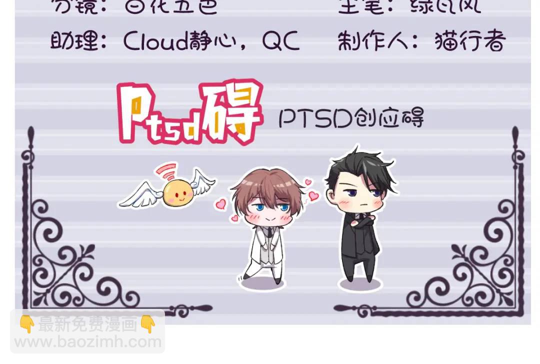 086 剥夺攻略权(1/2)-第86话