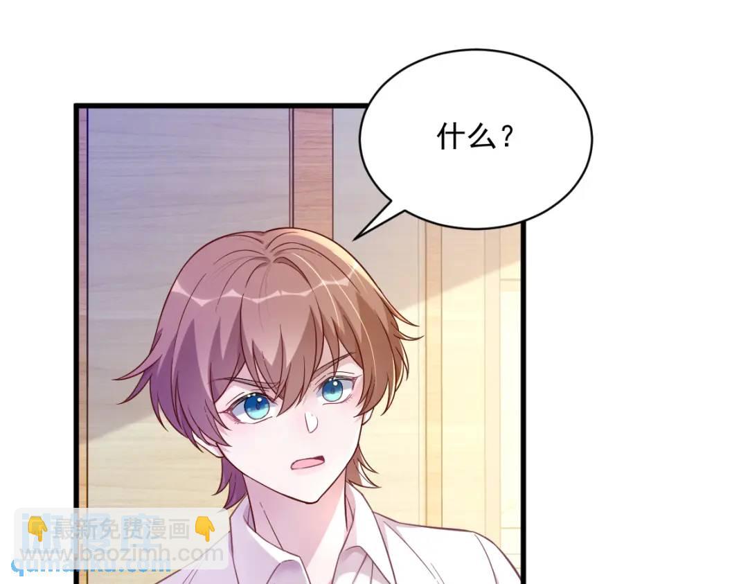 086 剥夺攻略权(1/2)-第86话