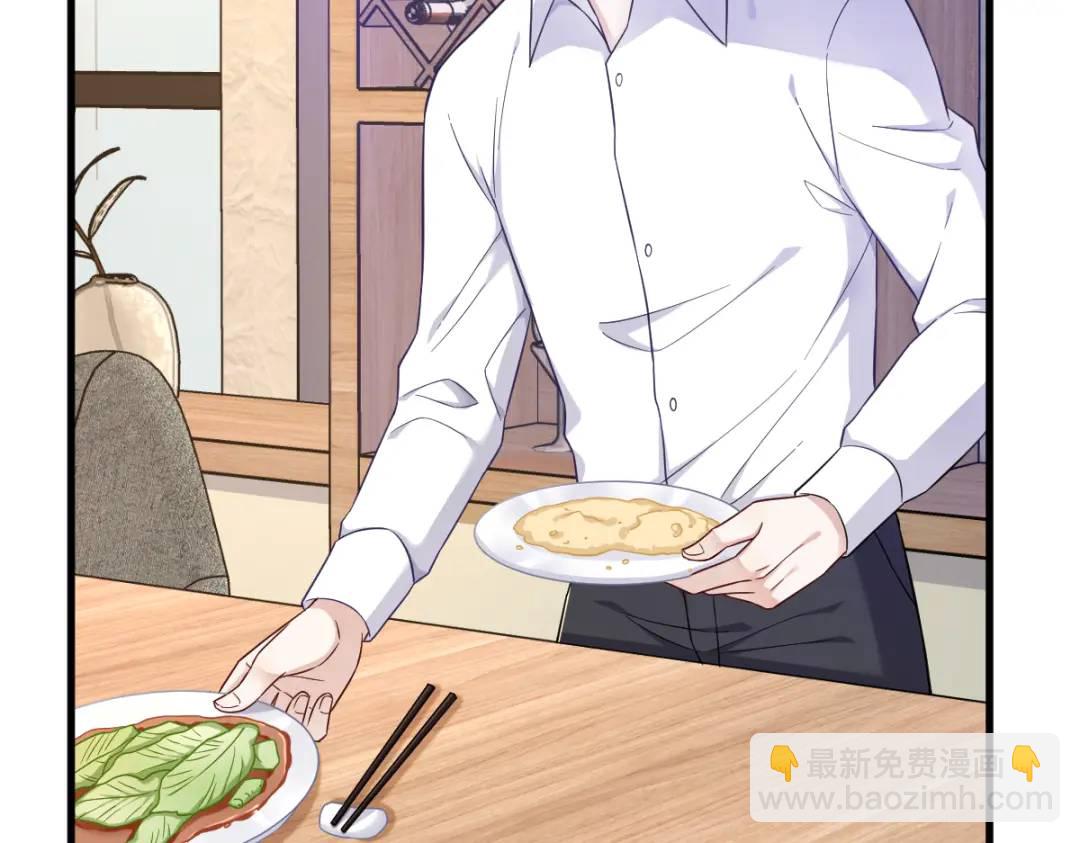 086 剥夺攻略权(1/2)-第86话