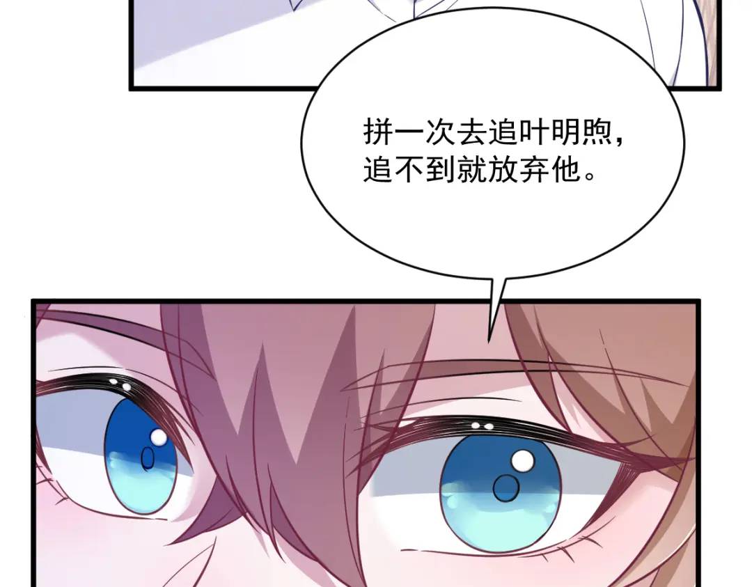 087 逐渐逼近的真相(1/2)-第88话