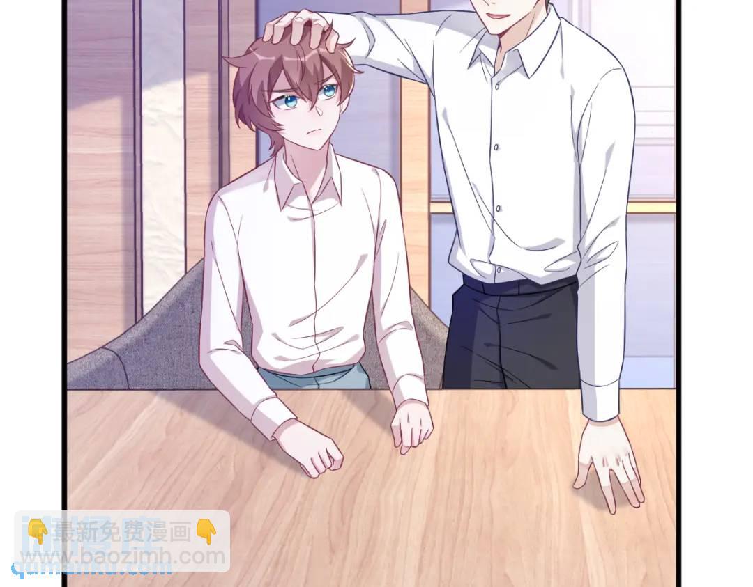 087 逐渐逼近的真相(1/2)-第88话