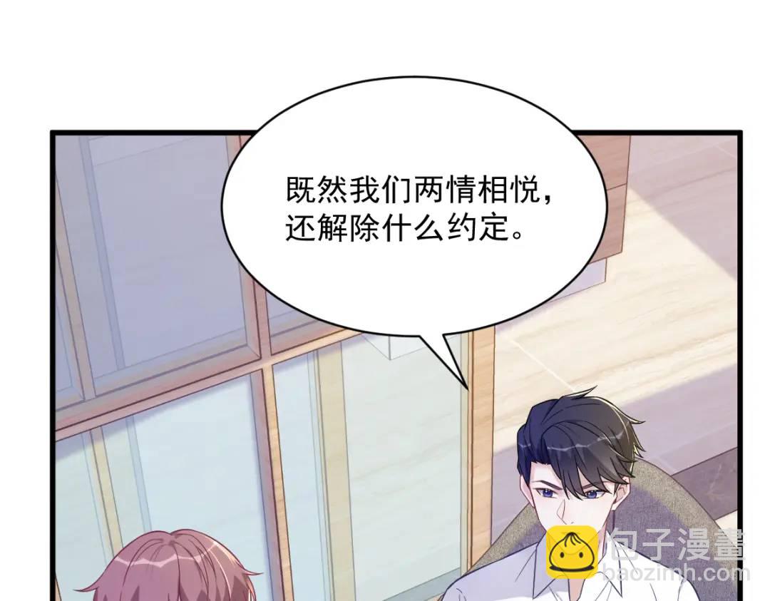 087 逐渐逼近的真相(1/2)-第88话