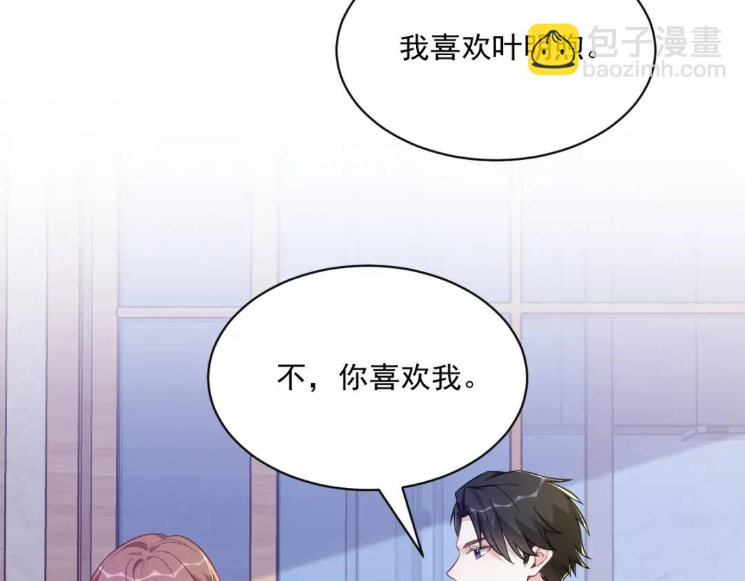 087 逐渐逼近的真相(1/2)-第88话