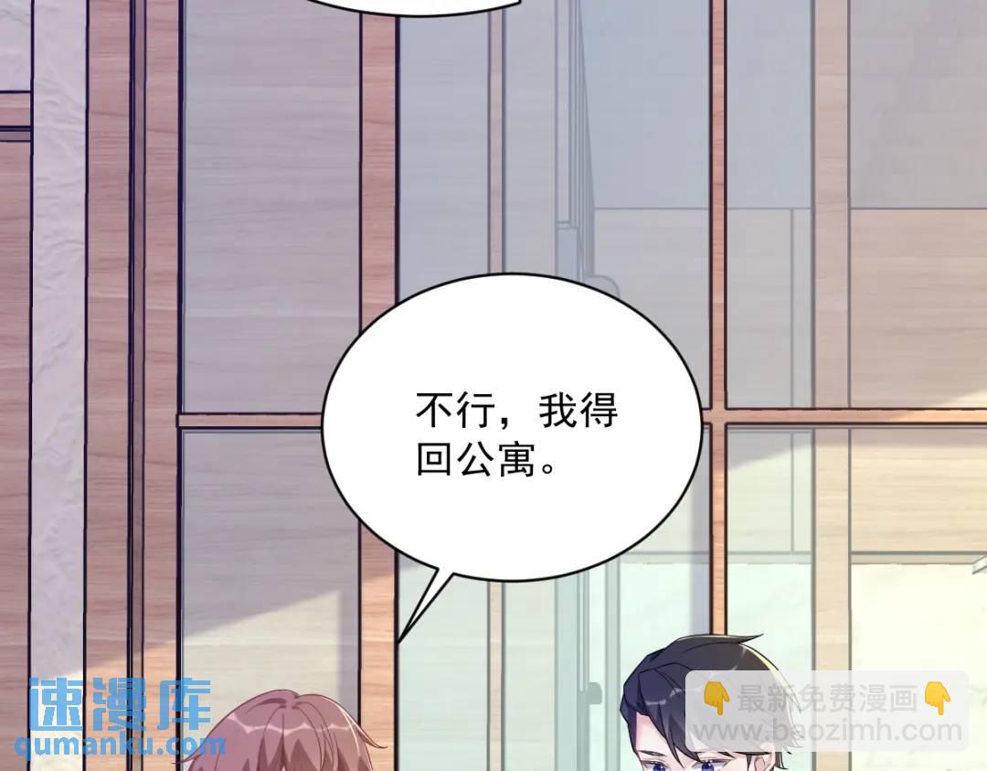 087 逐渐逼近的真相(1/2)-第88话