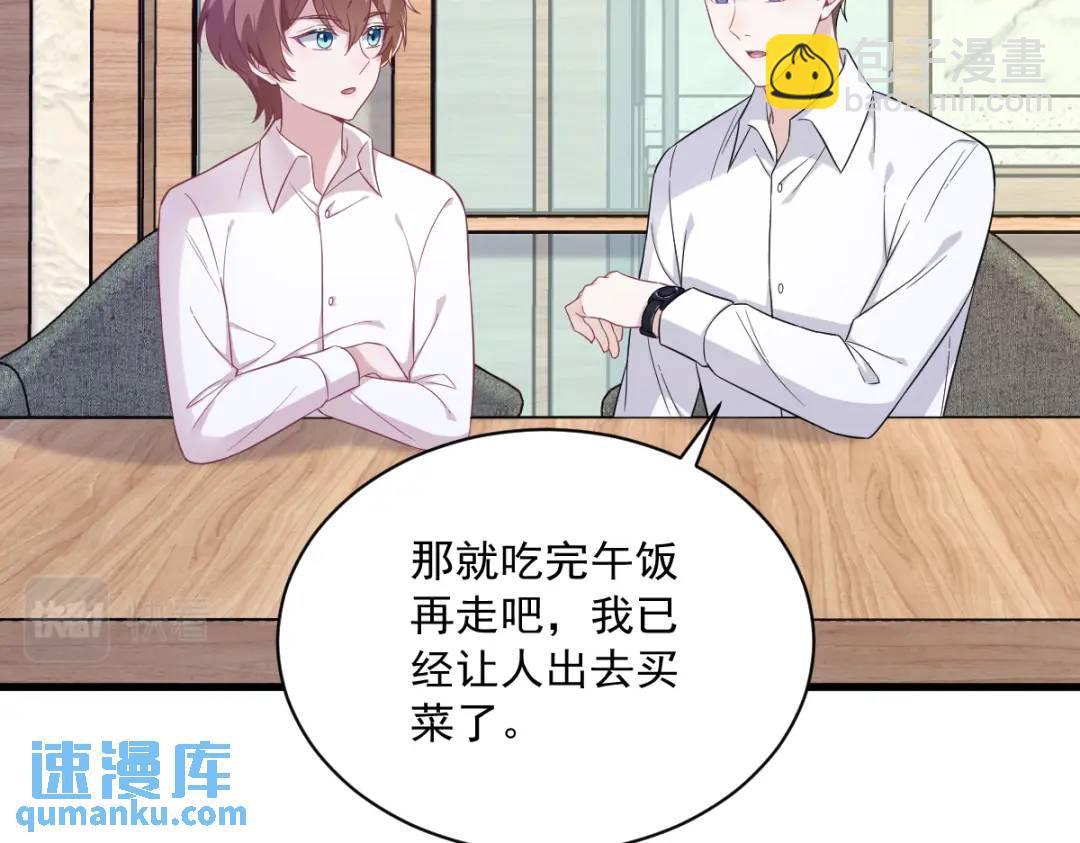 087 逐渐逼近的真相(1/2)-第88话