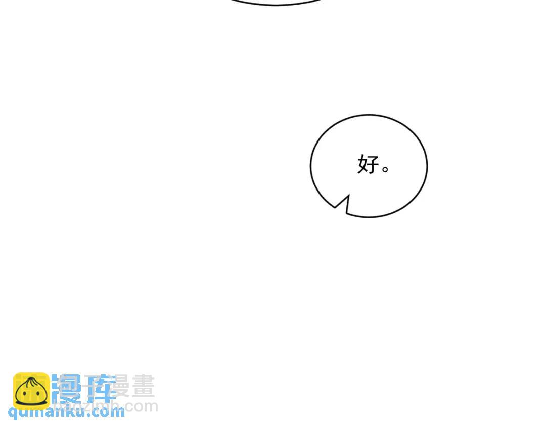 087 逐渐逼近的真相(1/2)-第88话