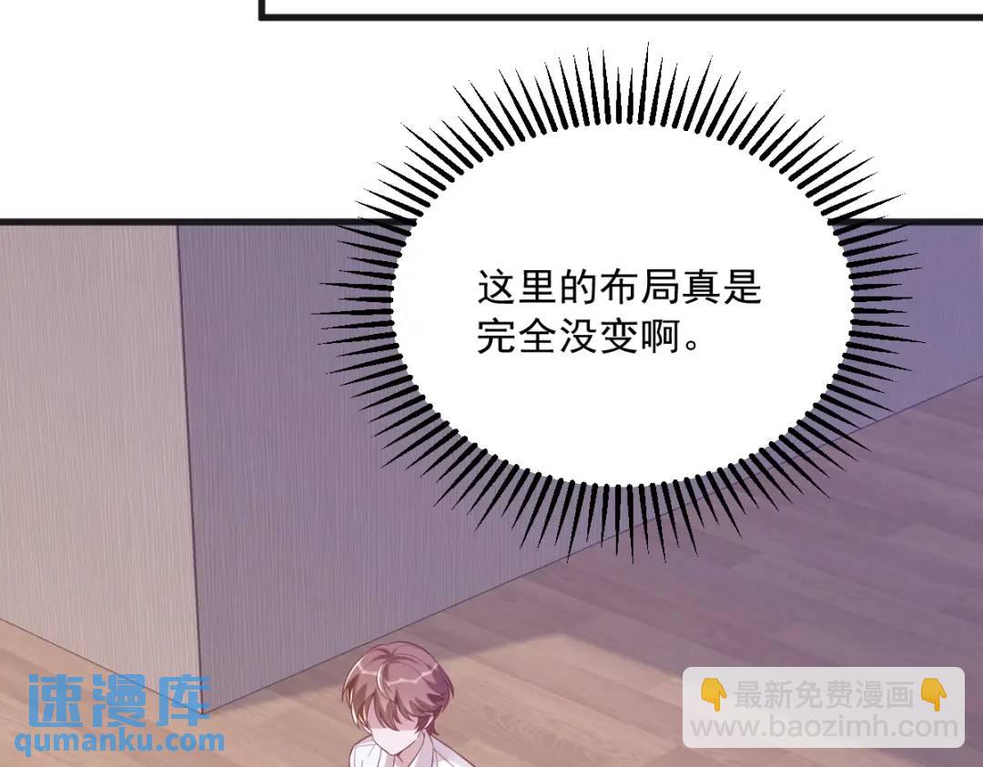 087 逐渐逼近的真相(1/2)-第88话