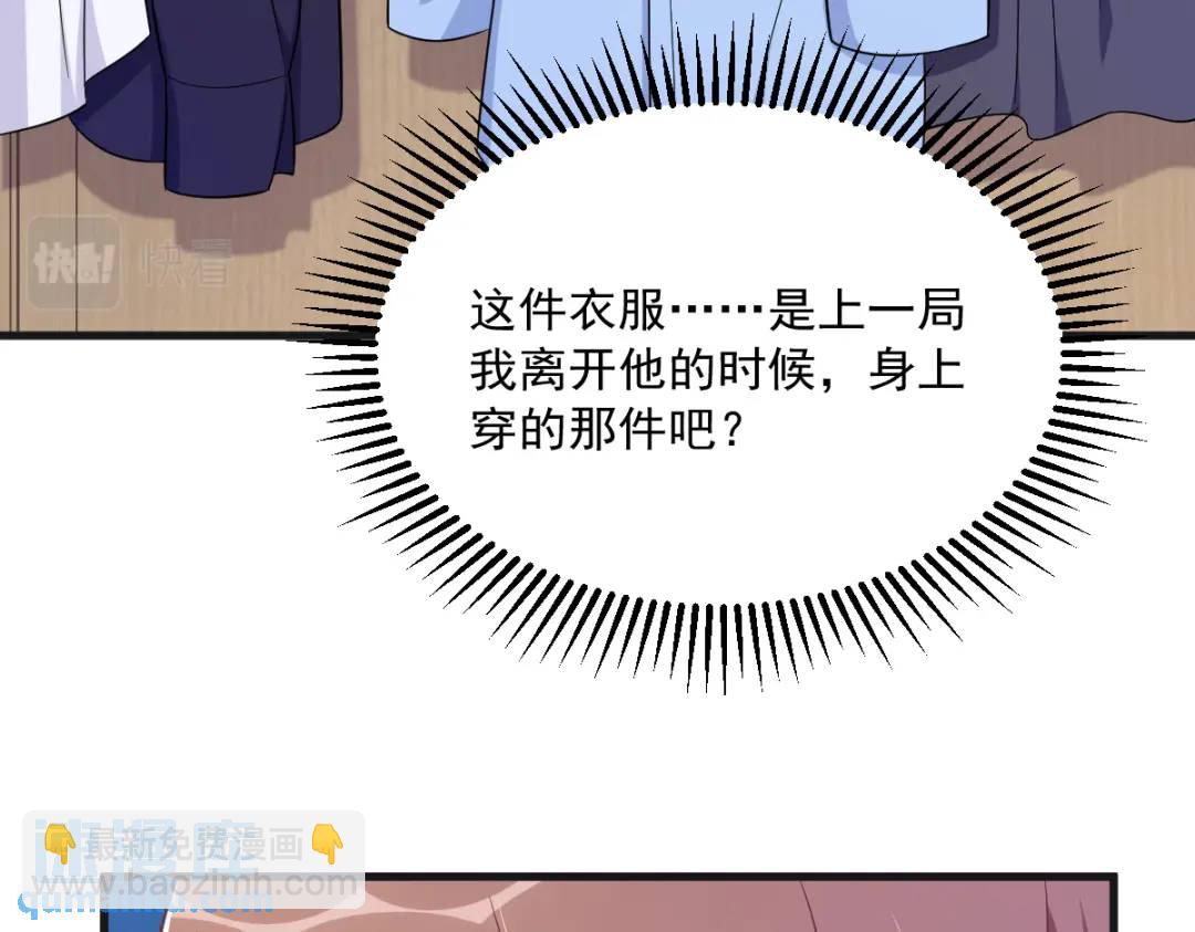 087 逐渐逼近的真相(1/2)-第88话