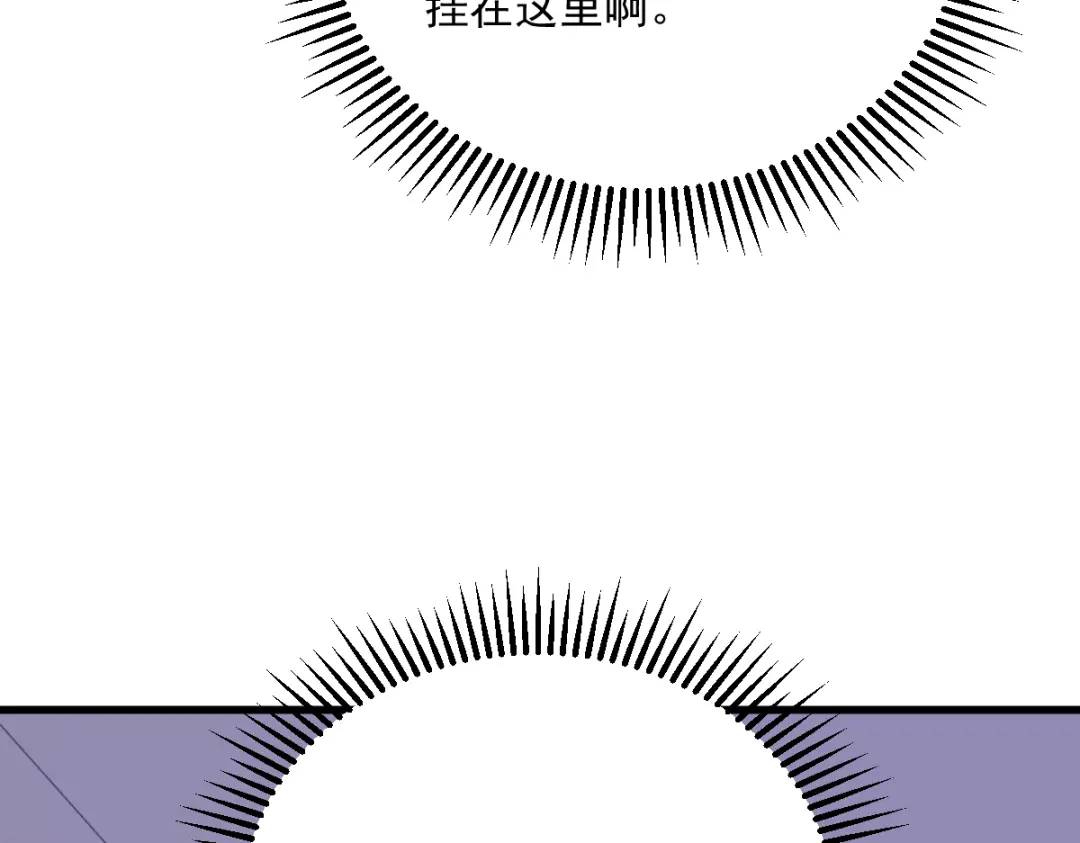 087 逐渐逼近的真相(1/2)-第88话