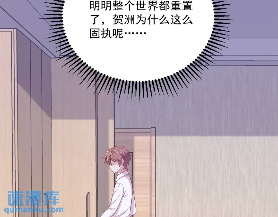 087 逐渐逼近的真相(1/2)-第88话