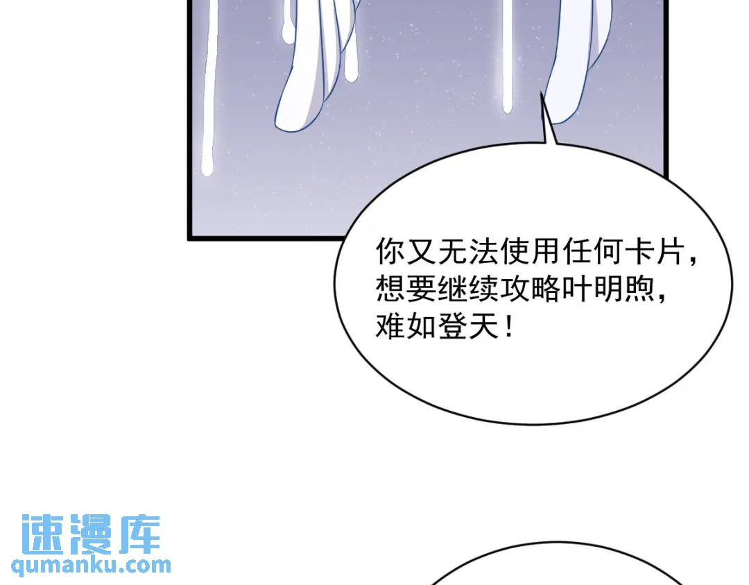 087 逐渐逼近的真相(1/2)-第88话