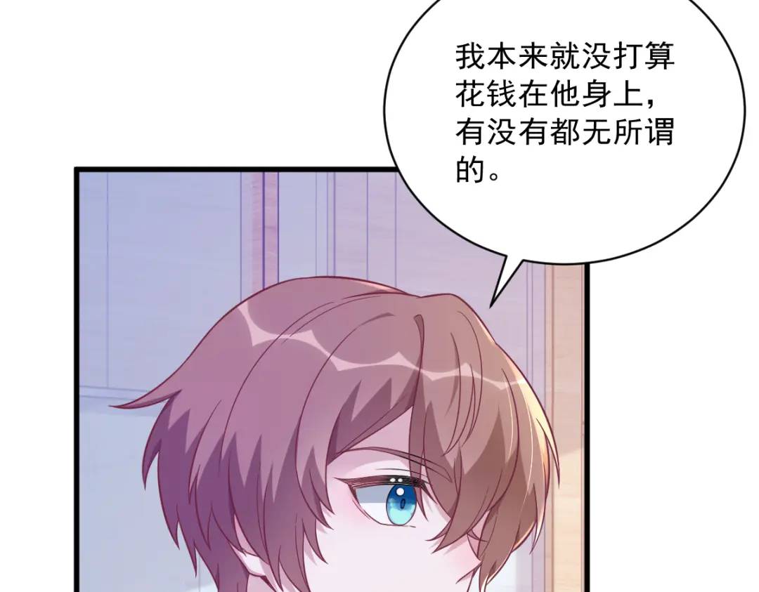 087 逐渐逼近的真相(1/2)-第88话