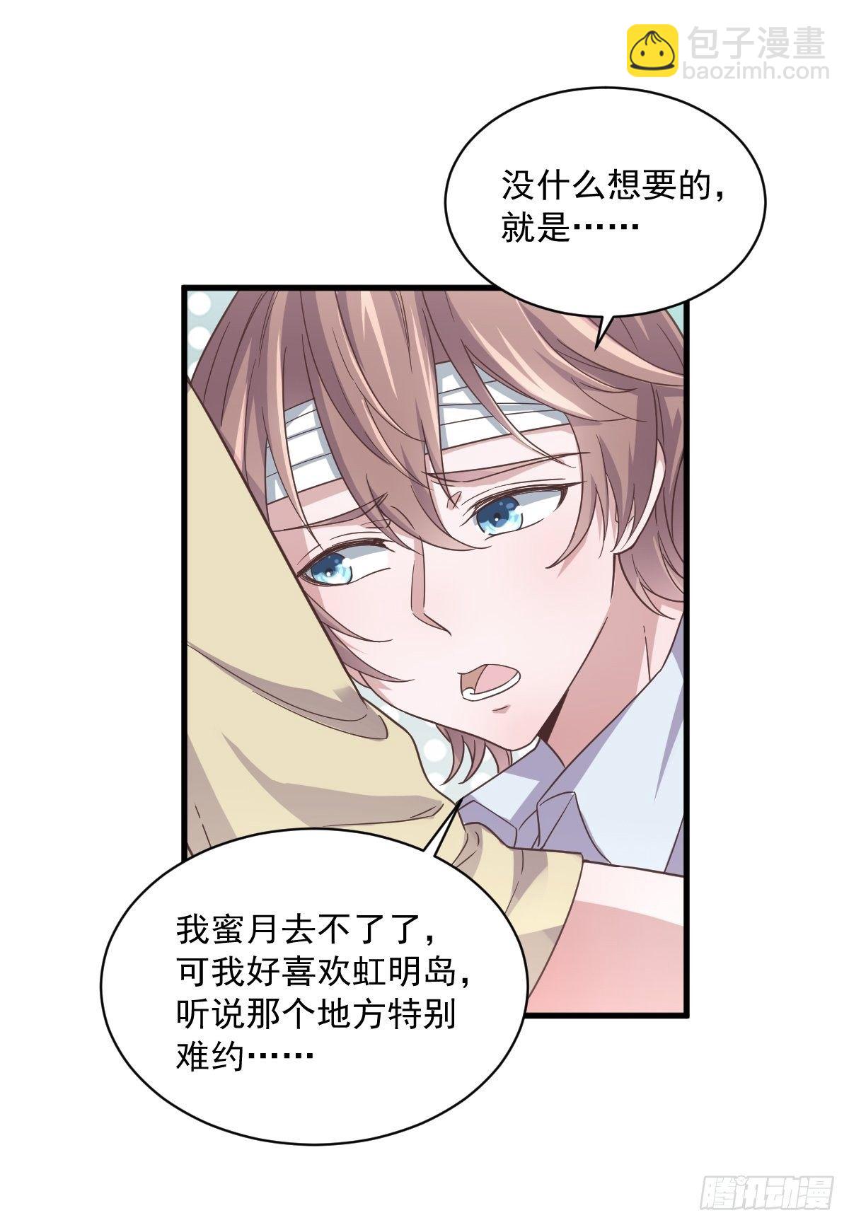 第9话 孟先生，你认识贺州么？-第10话