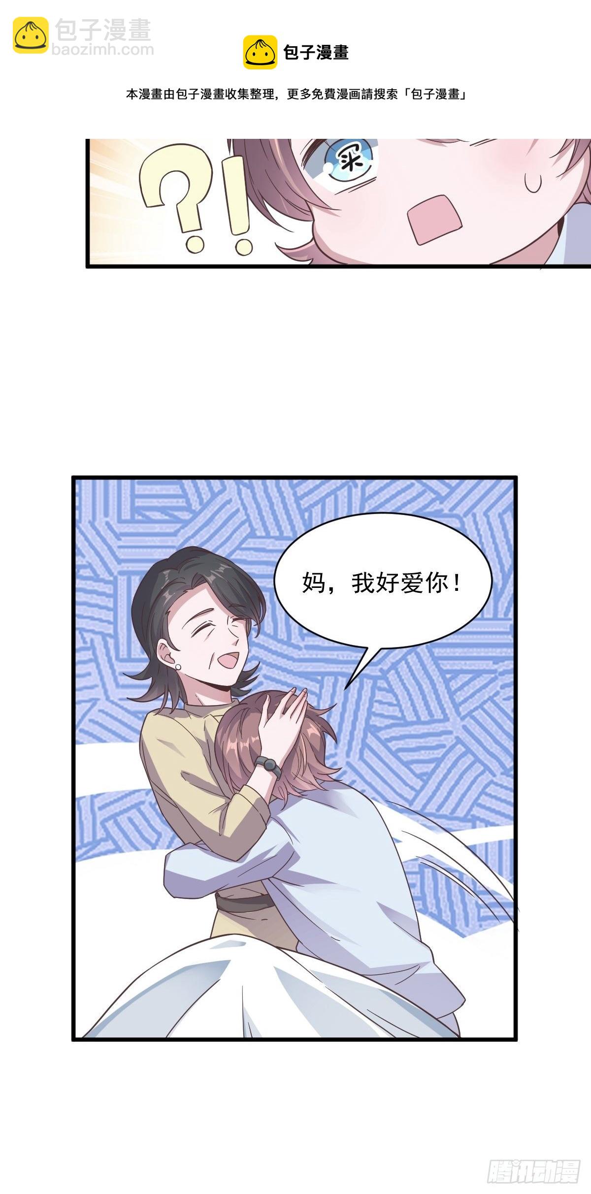 第9话 孟先生，你认识贺州么？-第10话