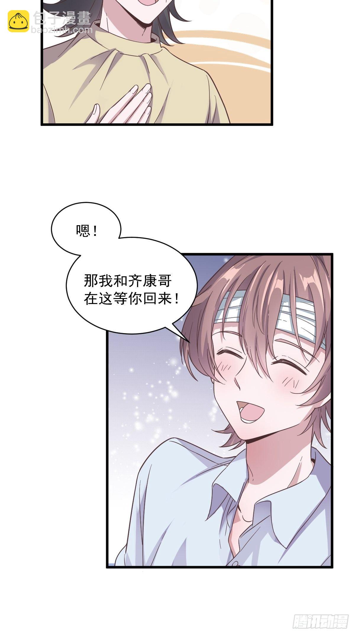 第9话 孟先生，你认识贺州么？-第10话