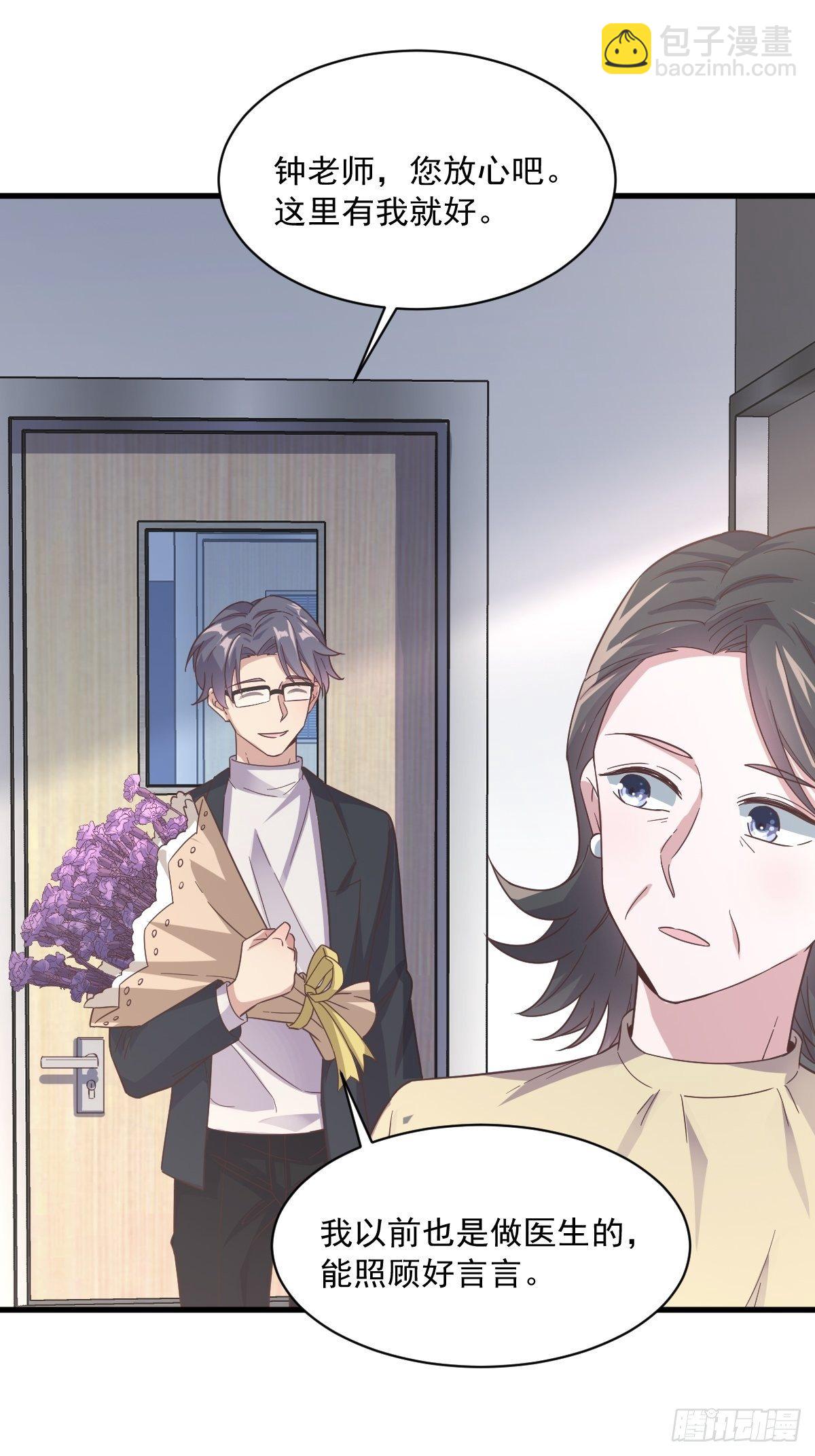 第9话 孟先生，你认识贺州么？-第10话