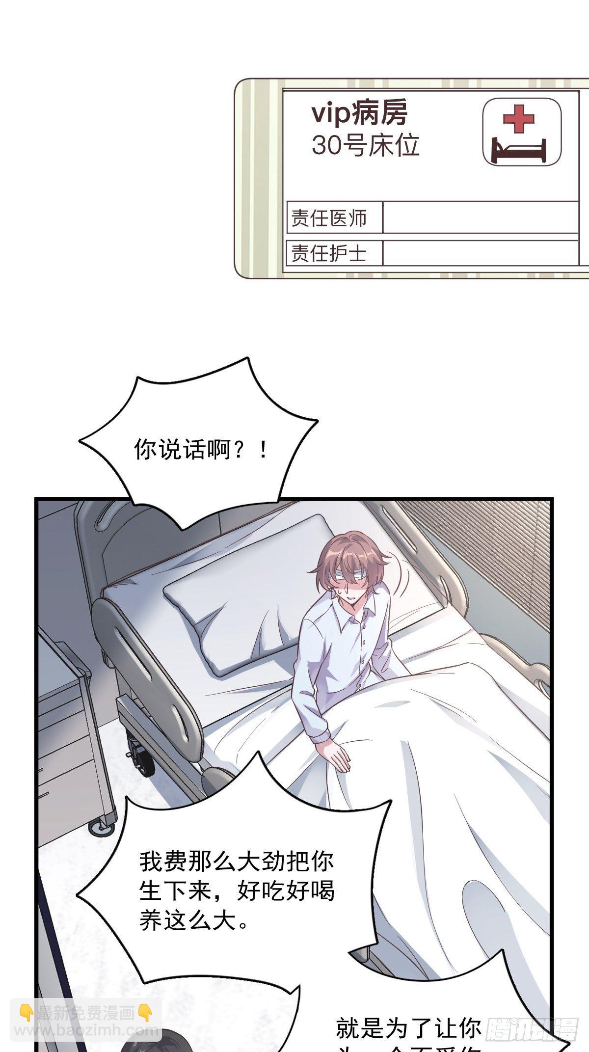 第9话 孟先生，你认识贺州么？-第10话