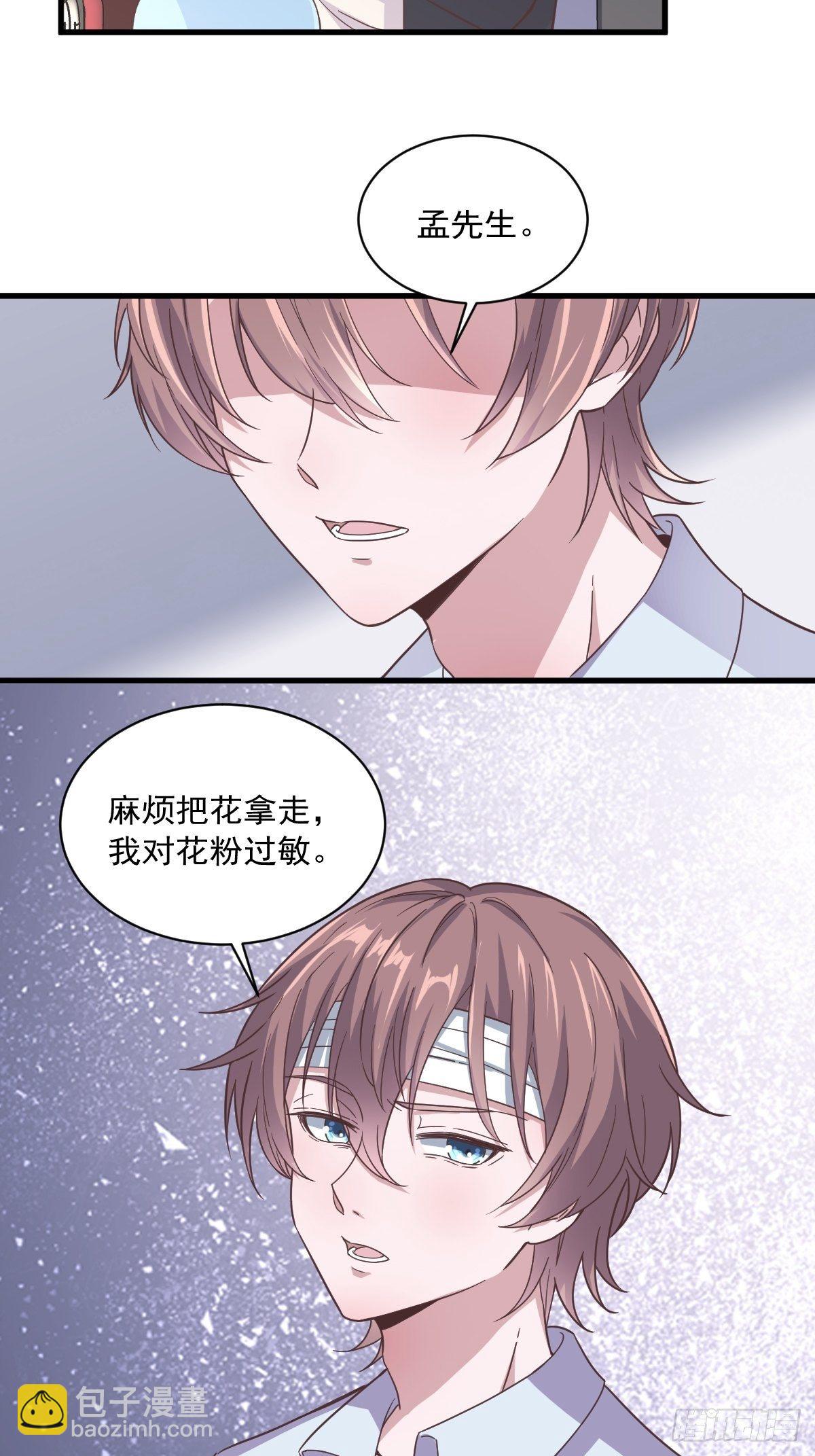 第9话 孟先生，你认识贺州么？-第10话