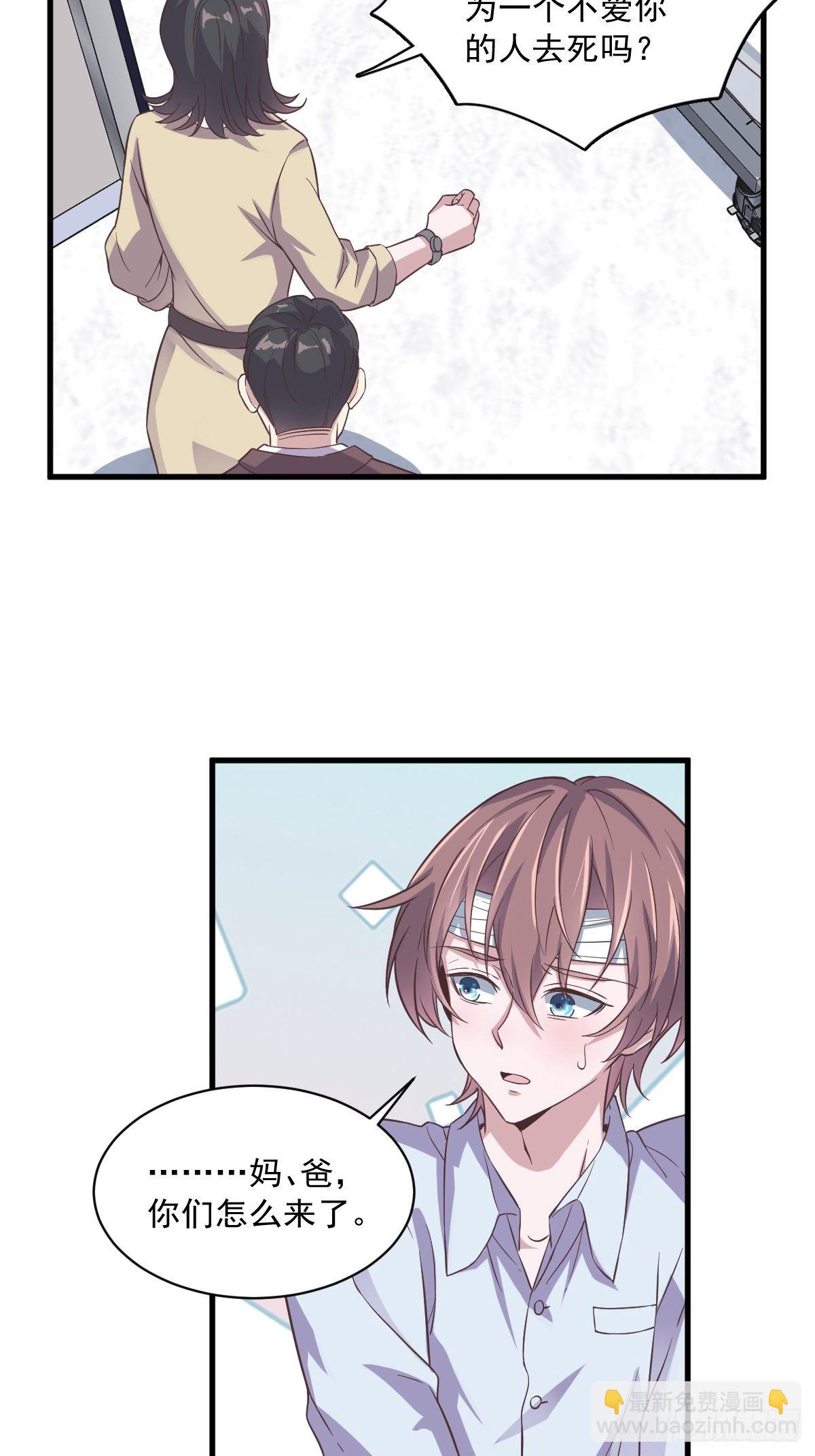 第9话 孟先生，你认识贺州么？-第10话