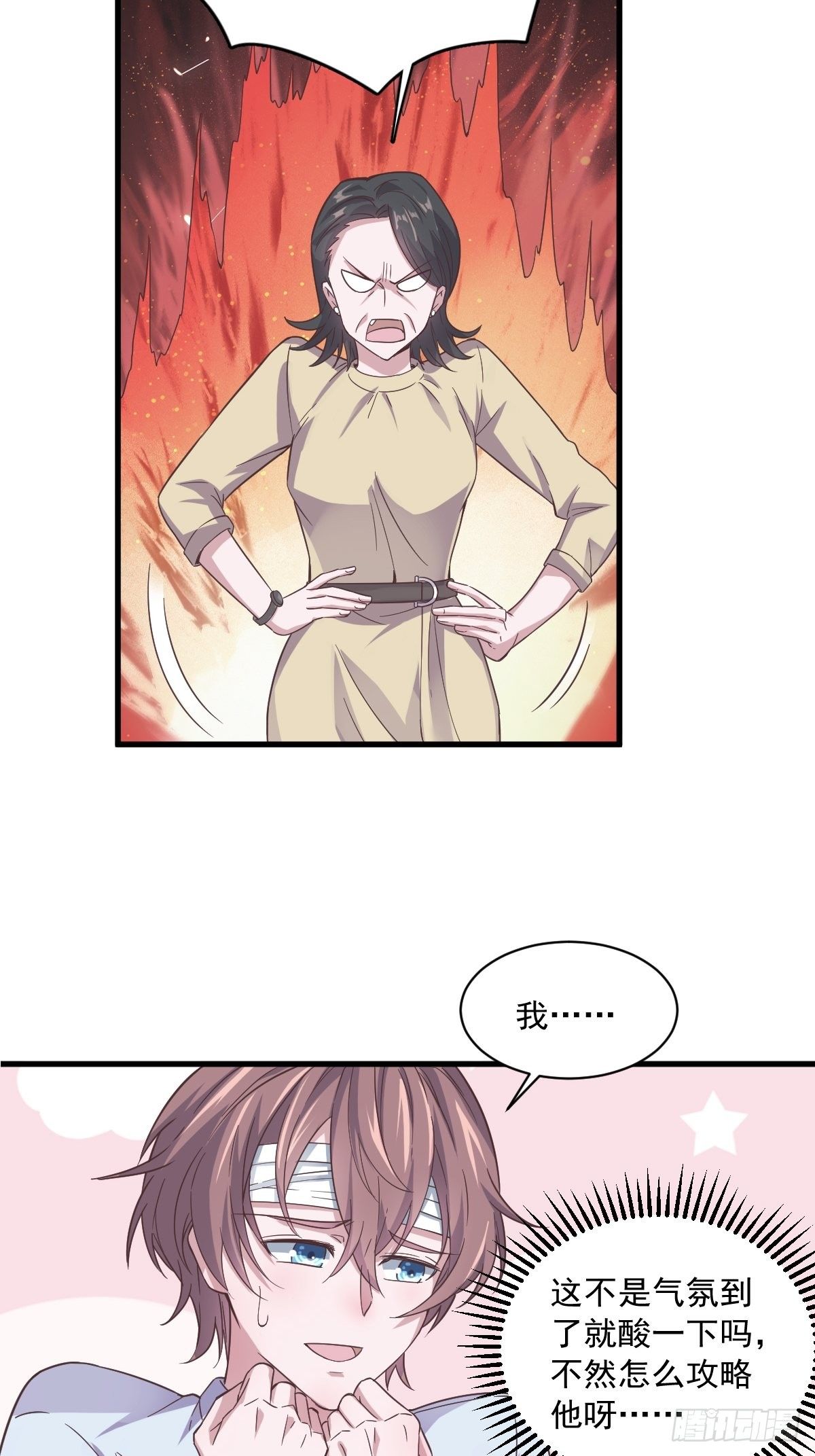 第9话 孟先生，你认识贺州么？-第10话