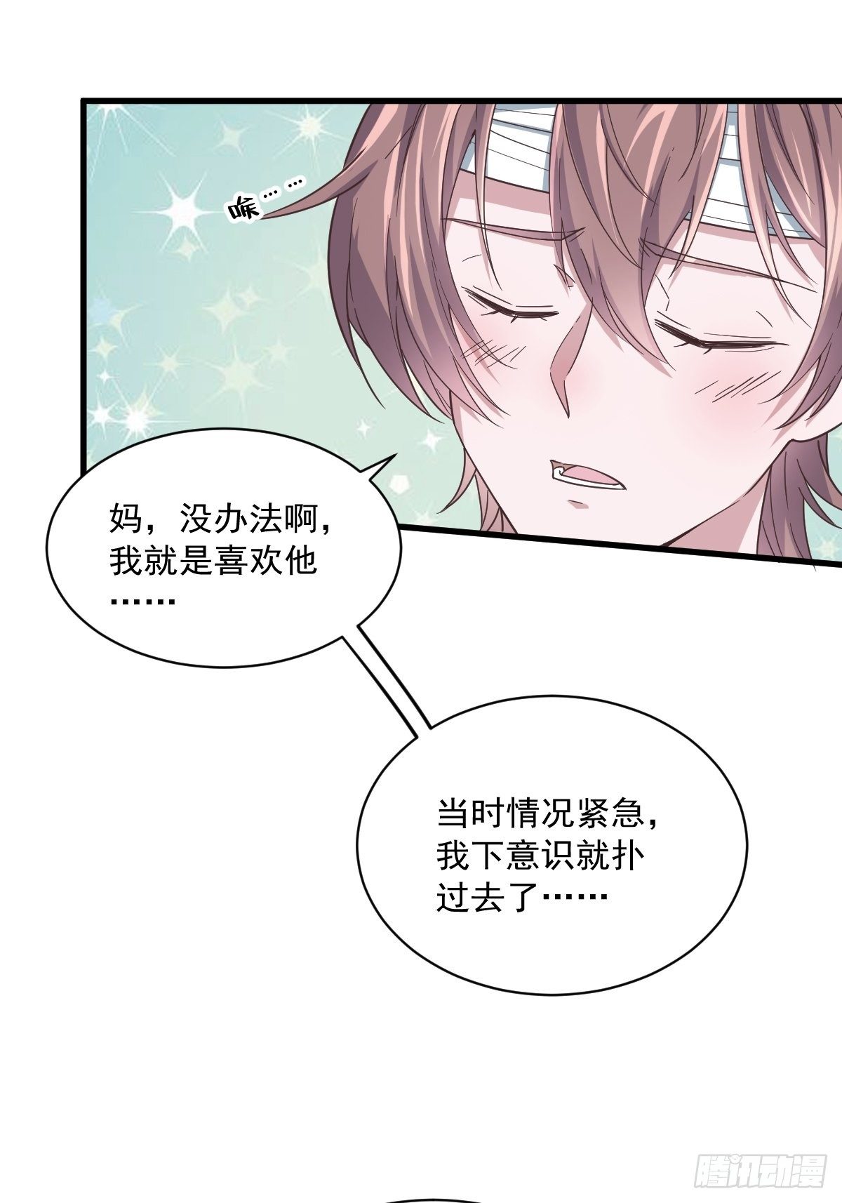 第9话 孟先生，你认识贺州么？-第10话