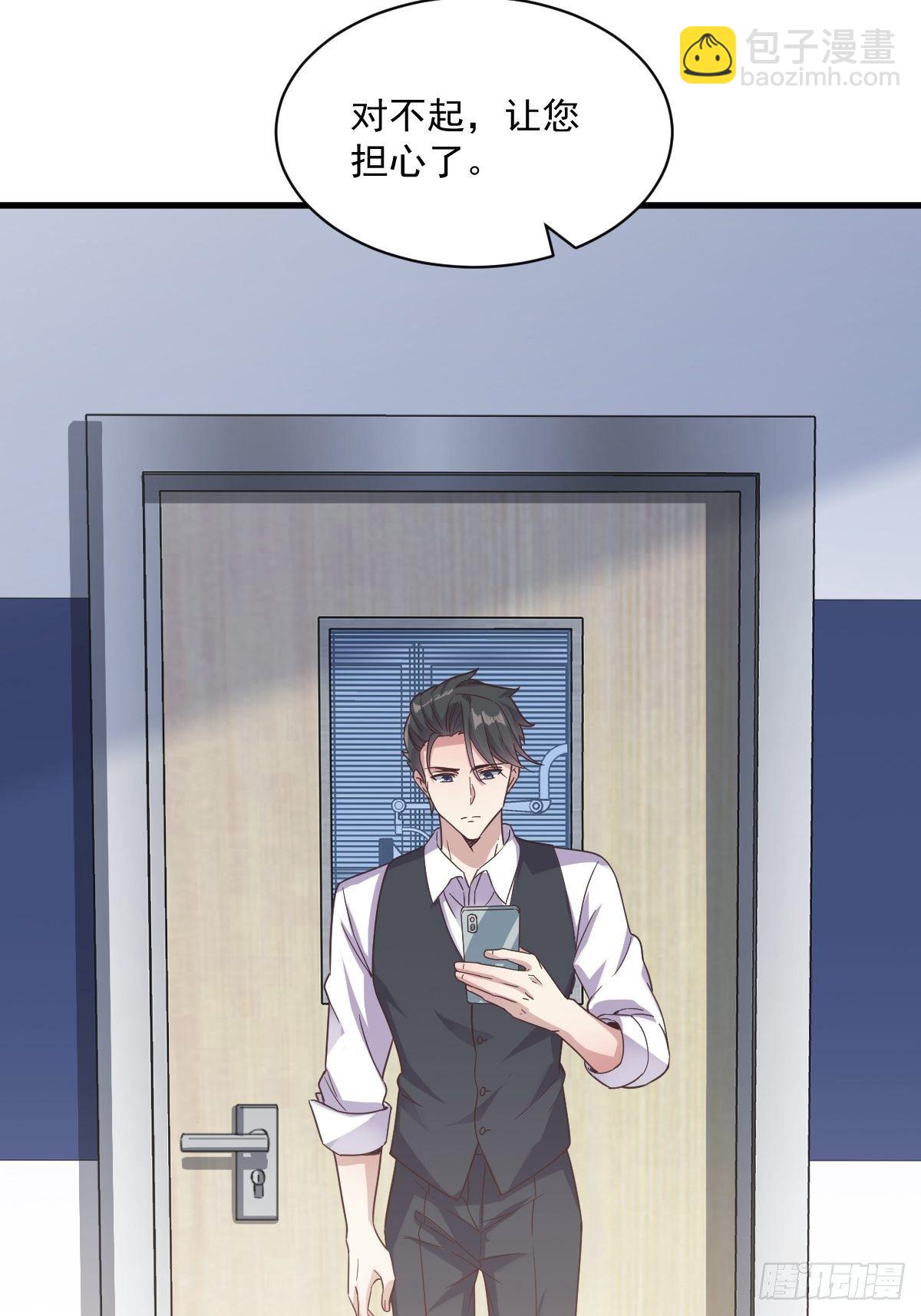 第9话 孟先生，你认识贺州么？-第10话