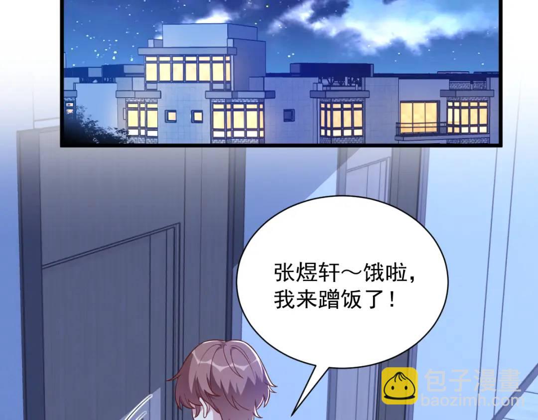 089 败露了！(1/2)-第90话