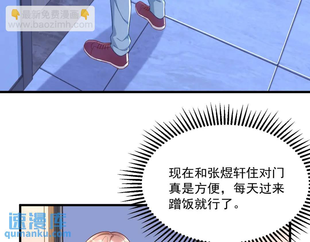 089 败露了！(1/2)-第90话