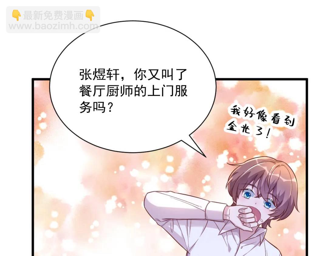 089 败露了！(1/2)-第90话