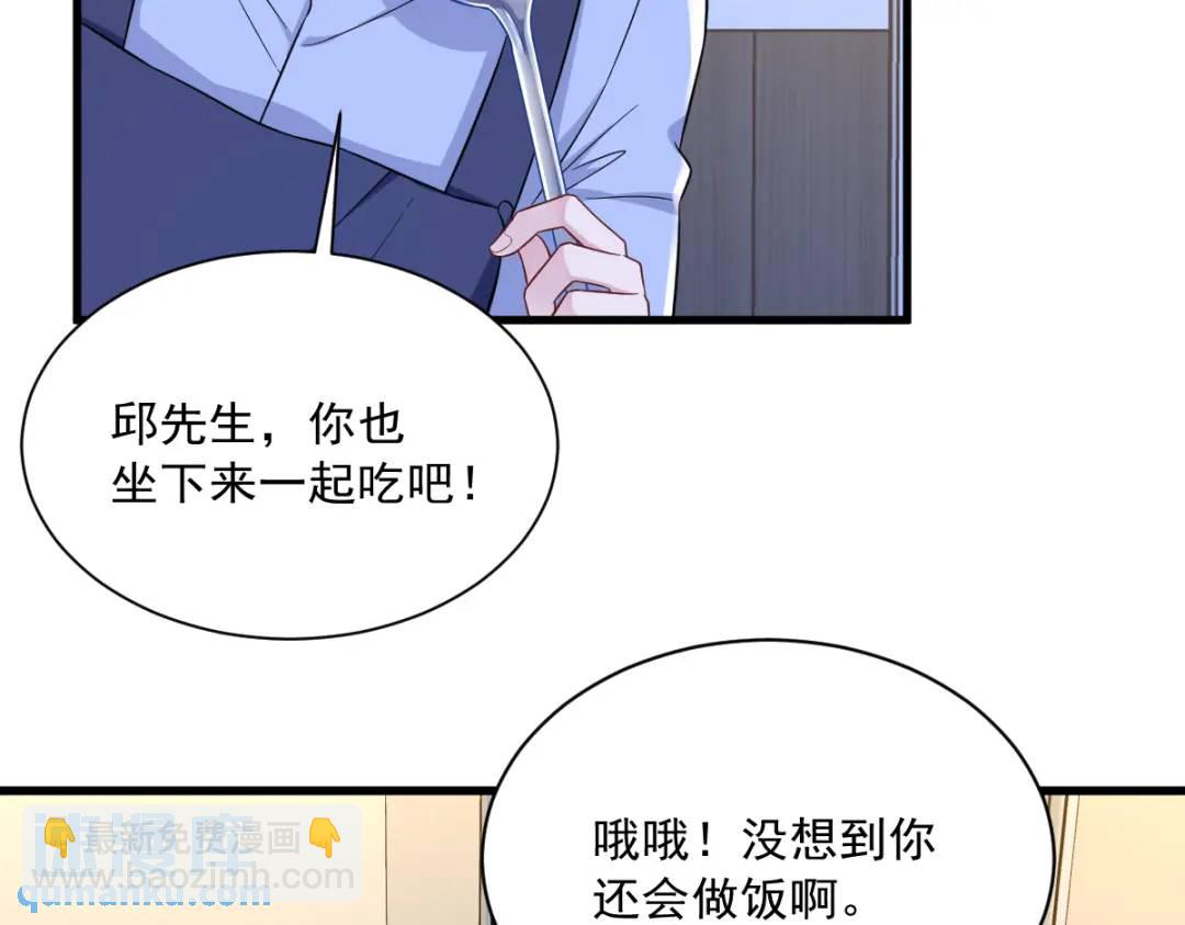 089 败露了！(1/2)-第90话