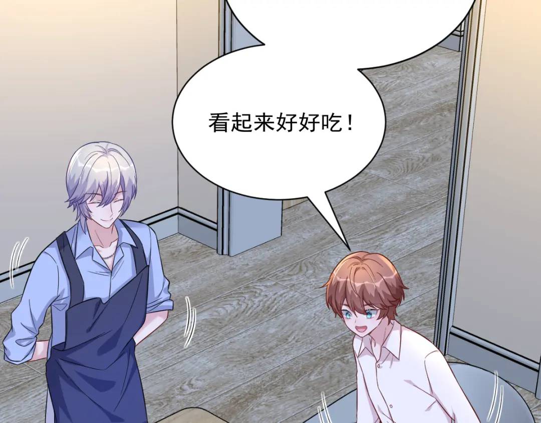 089 败露了！(1/2)-第90话