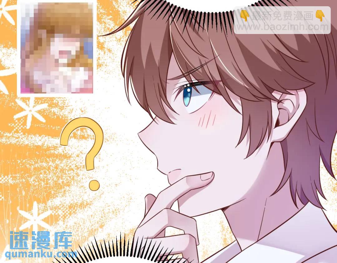 089 败露了！(1/2)-第90话